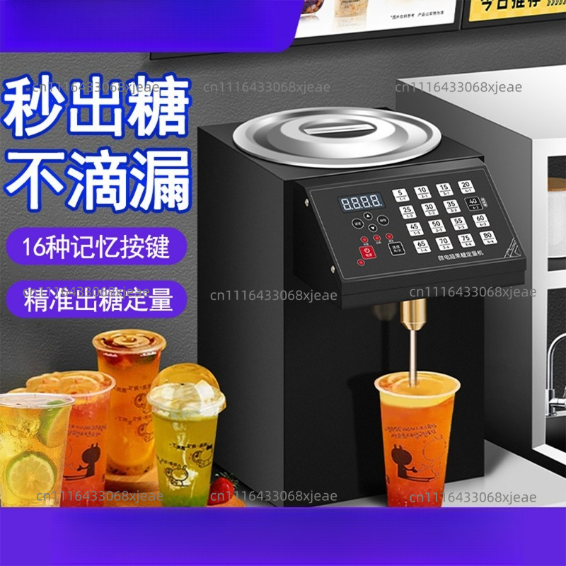 Coffee Equipment And Tools - 果糖機 業務用シロップ定量機 インテリジェントメモリーボタン 自動砂糖ミルクティーショップ コーヒーショップ機器