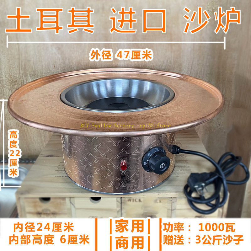 Coffee Equipment Home - コーヒーサンドクッカー ホームコーヒーコーナー ドリンクエリア カフェ設備