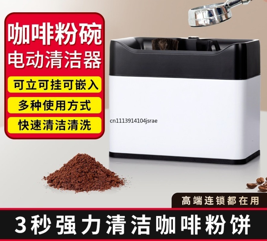 電動自動ポルタフィルター洗浄機 エスプレッソコーヒーバスケッ - Coffee Equipment Home のレビューと価格