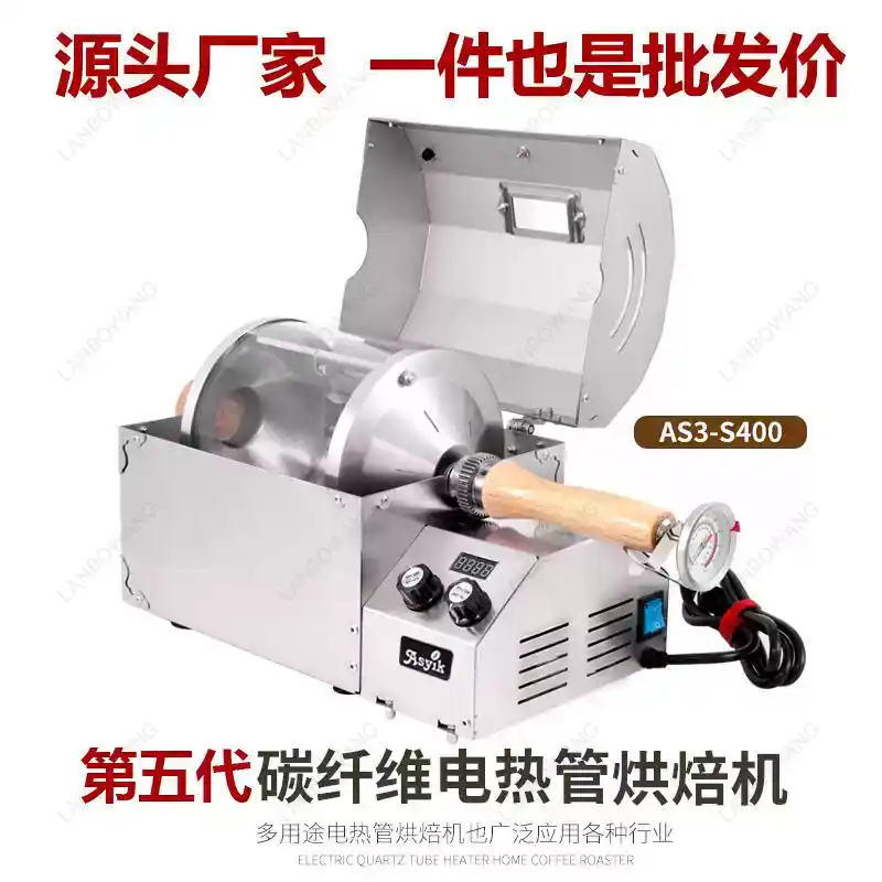 新型家庭用電動コーヒー豆焙煎機 多機能ドライフルーツ焙煎機  - Coffee Equipment Home のレビューと価格
